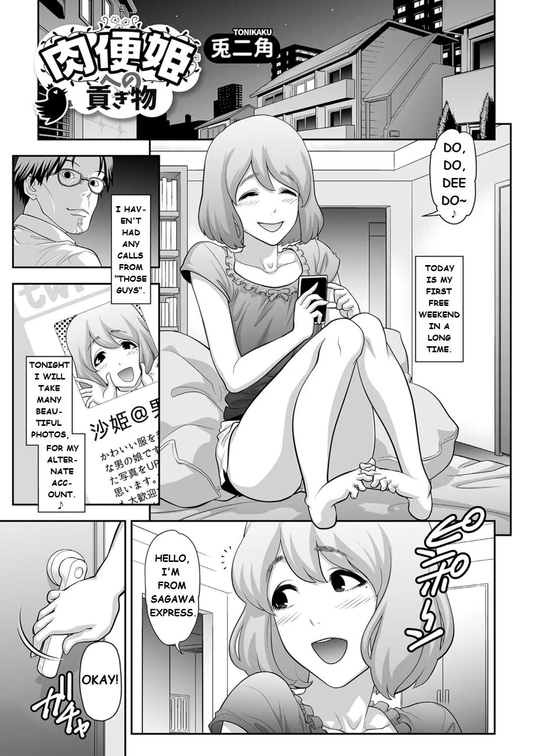 Request List [yaoi] Chapter 1000 Page 1